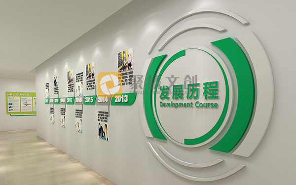 企業(yè)辦公環(huán)境文化設(shè)計